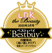 LDK the Beauty(エル・ディー・ケー ザ ビューティー 2020年3月号 ベストバイ 白髪染め(洗い流しタイプ) 受賞カラー:ダークブラウン)