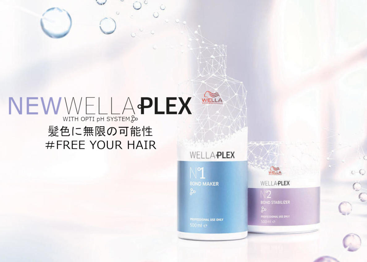 New Wellaplex JP