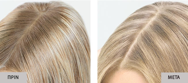 Πριν και μετά την κάλυψη της ρίζας σε μαλλιά με ανταύγειες με το Insta Recharge