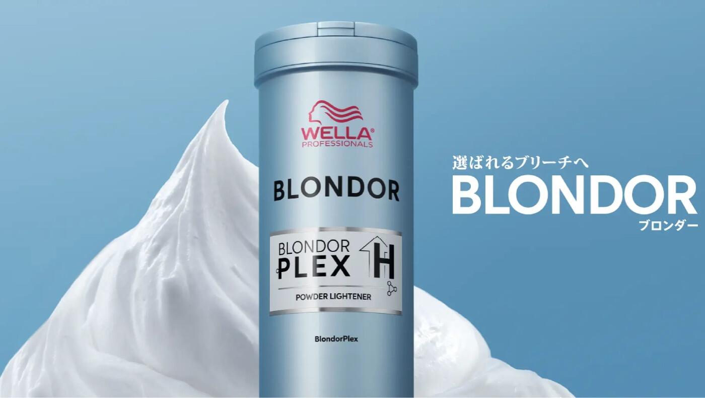 Wella Magma by Blondor hair look