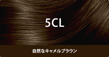 5CL_cream