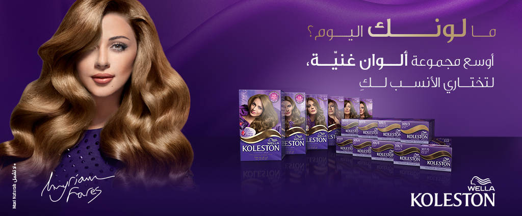 Wellaflex 2in1 - flexible hold and heat protection