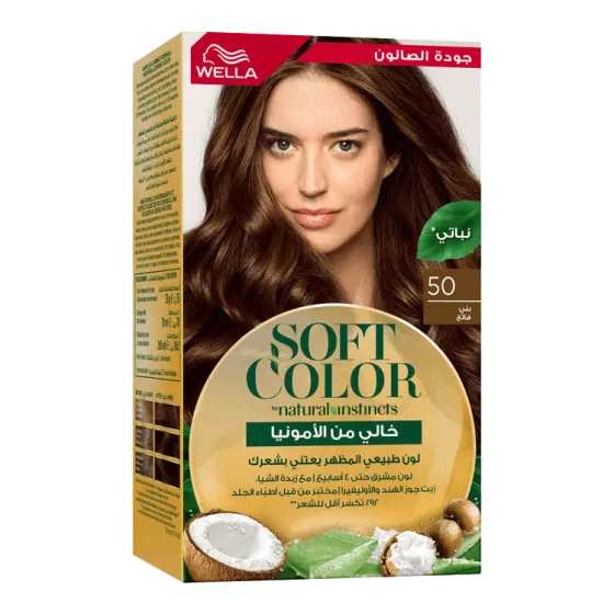 Natural hair color without Ammonia and with 100% Natural Ingredients: Light Brown