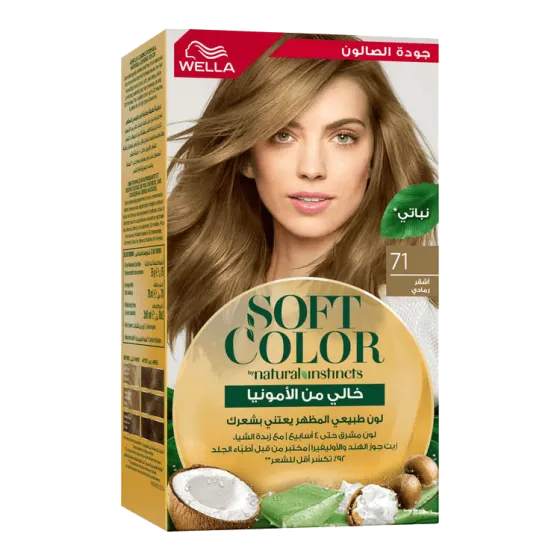 Soft Color, Natural hair color without Ammonia and with 100% Natural Ingredients: Ash Blonde