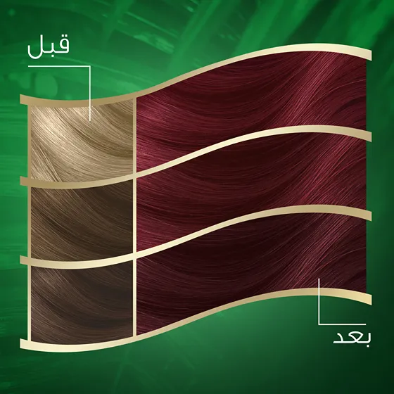 Wella Koleston Naturals - أحمر برغاندي 4/6