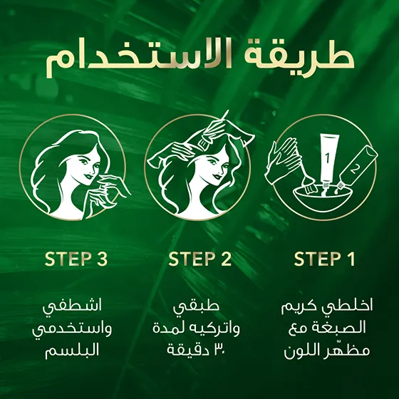 Wella Koleston Naturals - بني كاكاو 4/0