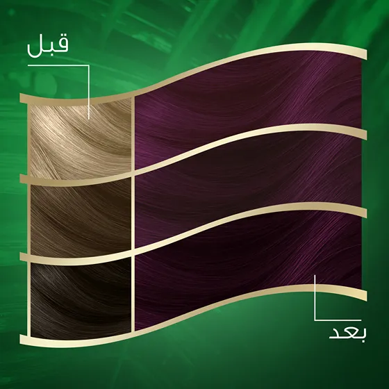 صبغة الشعر ويلا كولستون ناتشرالز 3/66 بنفسجي 