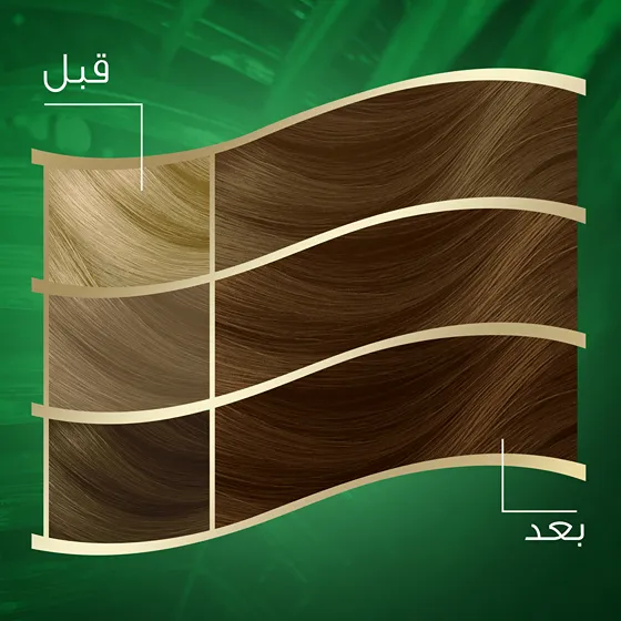 Wella Koleston Naturals - أشقر كراميل 7/3
