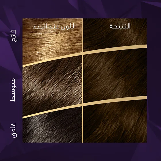 كولستون سوبريم 3/0 بني داكن