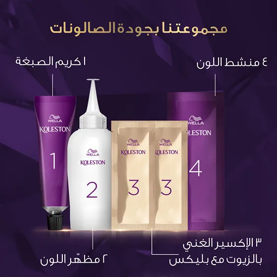 كولستون سوبريم 5/0 بني فاتح