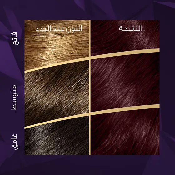 كولستون سوبريم 3/66 بنفسجي محمر