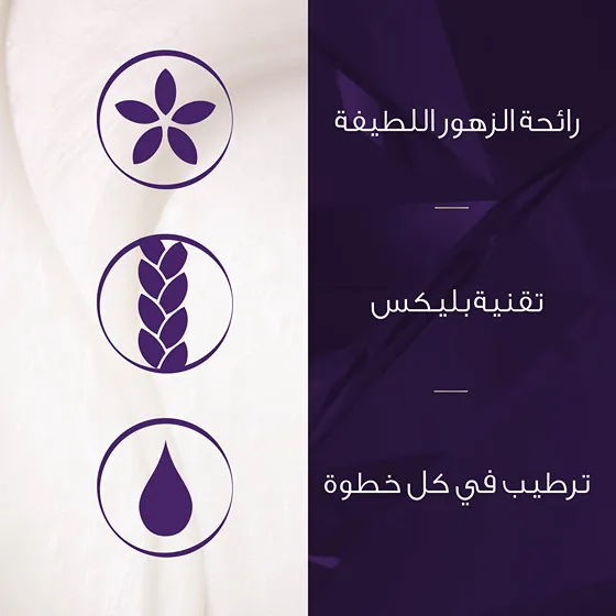 كولستون سوبريم 3/66 بنفسجي محمر