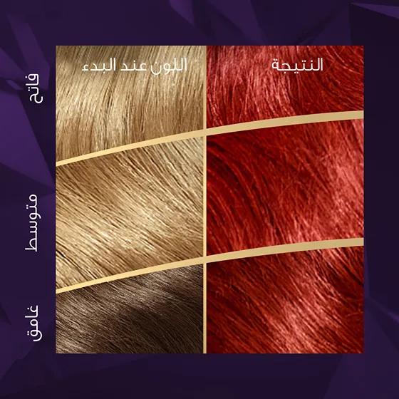 كولستون سوبريم 77/44 أحمر متوهج