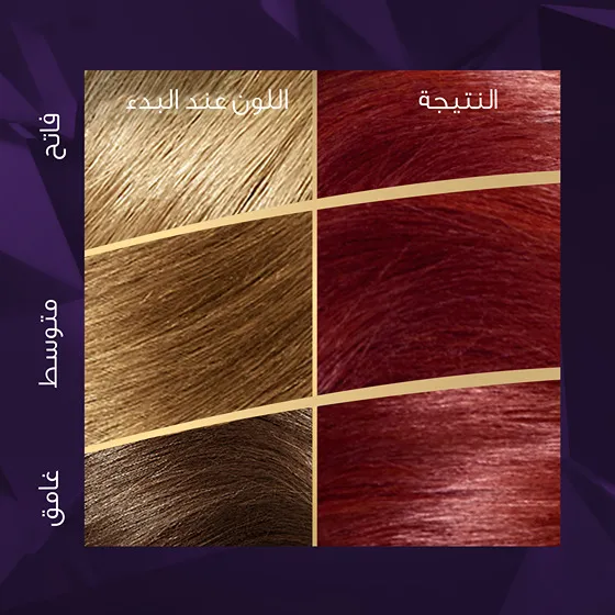 كولستون سوبريم 66/46 أحمر كرزي