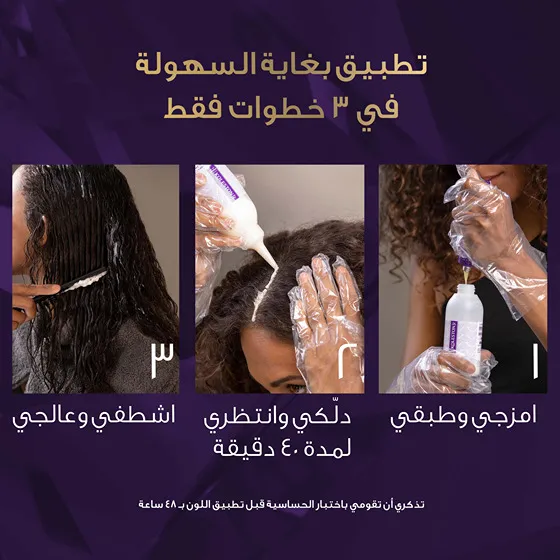 كولستون سوبريم 66/46 أحمر كرزي