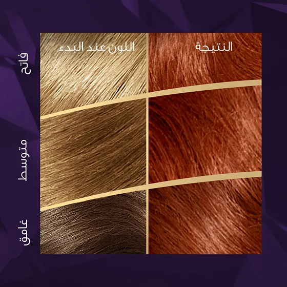 كولستون سوبريم 6/4 نحاسي متوهج