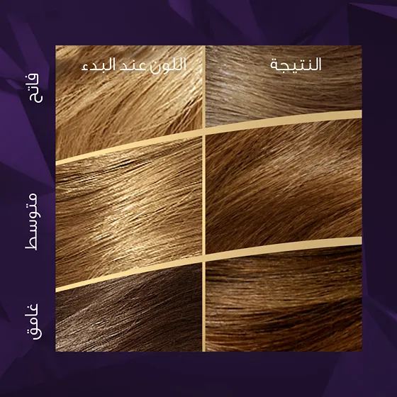 كولستون سوبريم 6/0 أشقر داكن