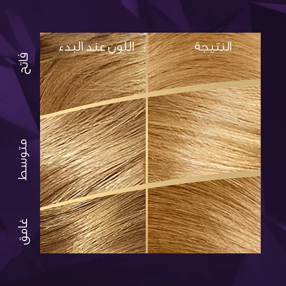 كولستون سوبريم 9/0 أشقر فاتح ممتاز