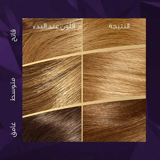 كولستون سوبريم 8/0 أشقر فاتح