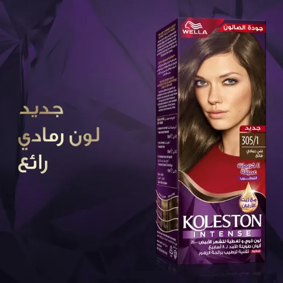 Wella Koleston Hair Color Crème - Light Ash Brown 305/1