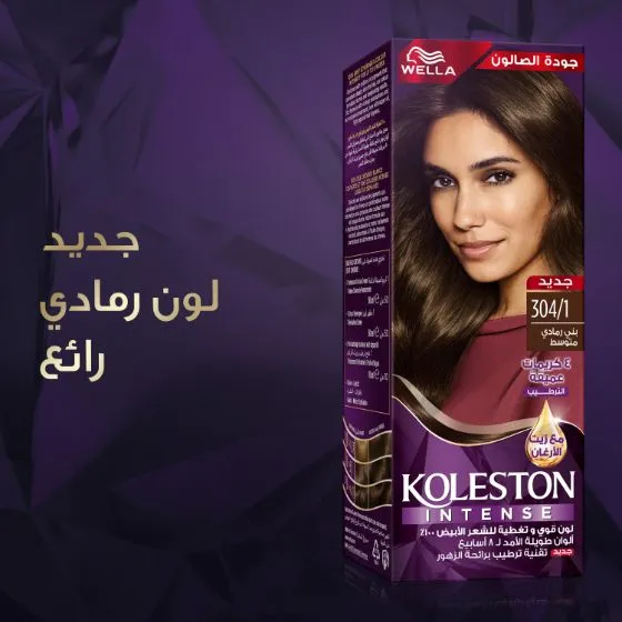 Wella Koleston Hair Color Crème - Medium Ash Brown 304/1