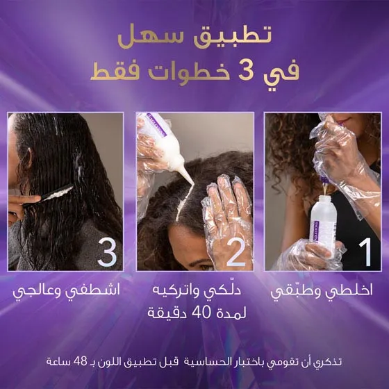 صبغة الشعر ويلا كوليستون سوبريم إنفينيت غلو آش 7/18 أشقر لؤلؤي متوسط لامع