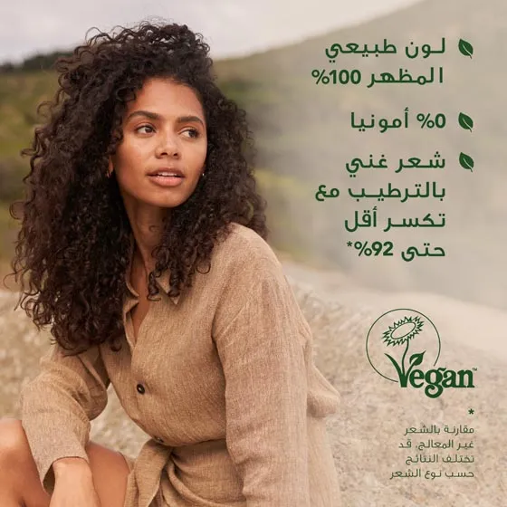 صبغة الشعر ويلا سوفت كولور ناتشرال إنستنكتس المجموعة الترابية 10 أسود إسبرسو