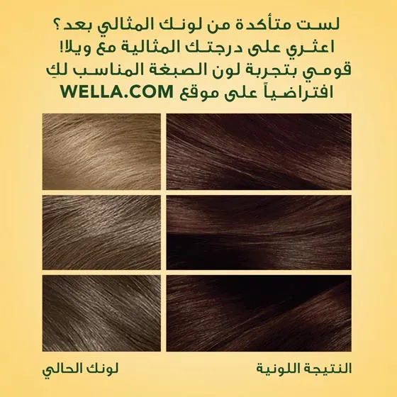 Earth Collection 4/15 Canyon Mahogany