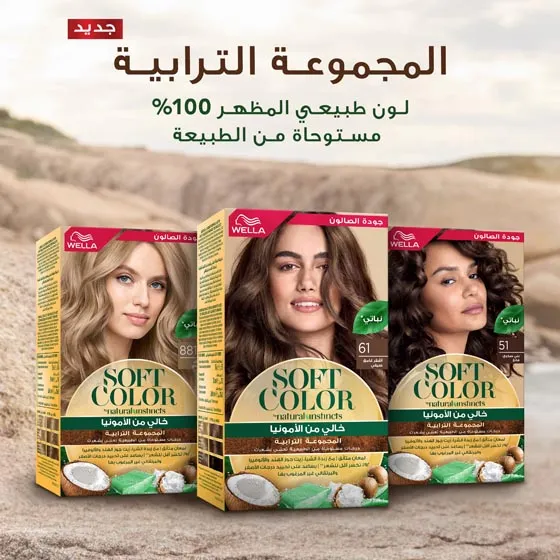 Earth Collection 4/15 Canyon Mahogany