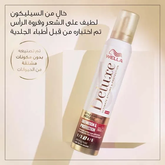 Define & Protect Mousse 200ml