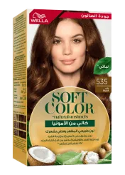 Soft Color Kit 535 Brown Arabica